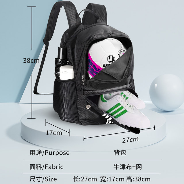Shoe warehouse ball bag training equipment children's student sports bag