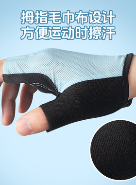 USARS儿童骑行手套夏季薄款透气