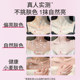 Nebe Clear and Soft Body Cream makes the whole body translucent and can be used as a make-up tool for lazy people