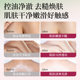 Nebe Fruity Acid Scrub Shower Gel Fig Long-lasting Perfume Moisturizing Oil Control Brightening Moisturizing Moisturizing Shower Gel