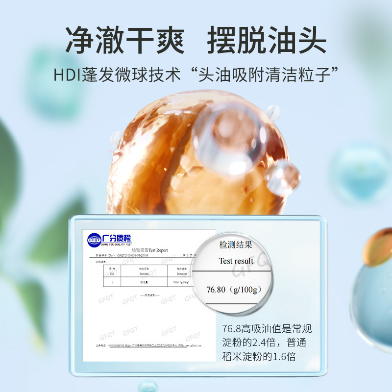 Nebe控油蓬松干发慕斯喷雾免洗洗发水去油不留白清爽高颅顶空气感,淘宝优惠券,粉丝福利购,淘宝优惠卷