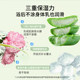 Nebe amino acid fragrance shower gel has long-lasting fragrance