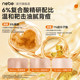 Nebe fruit acid acne exfoliating shower gel with fragrance