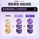 Nebe color fixing shampoo hair color care anti-breakage