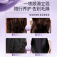 Leave-in hair care essential oil spray for smooth, tangle-free hair