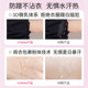 Nebe body cream moisturizes, clears and tightens