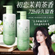 NEBE shampoo oil control fluffy anti-dandruff anti-itch shampoo lotion brand authentic official flagship store for women and men