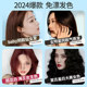 0 Color Difference, Best Selling at Counter, Hair Dyeing Cream, Plant Dyeing