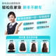 Dark brown hair dye covering white pure plant hair dye and care all in one