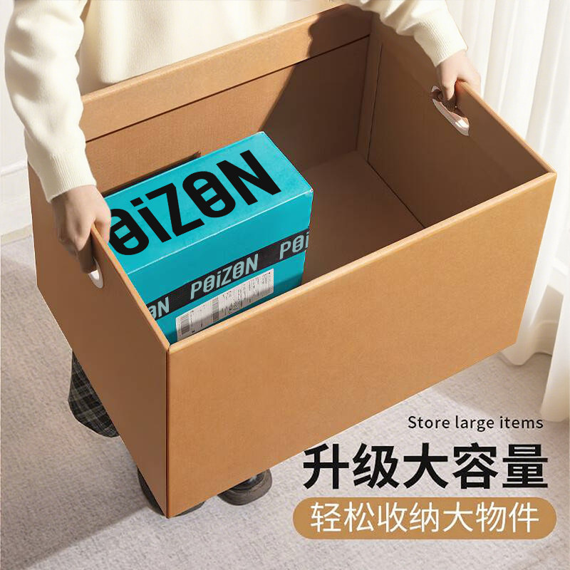 生日礼物盒礼盒空盒子包装盒大号惊喜零食纸箱女情人节礼品盒高级,淘宝优惠券,粉丝福利购,淘宝优惠卷