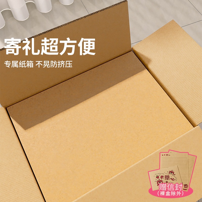 生日礼物盒礼盒空盒子包装盒大号惊喜零食纸箱女情人节礼品盒高级,淘宝优惠券,粉丝福利购,淘宝优惠卷