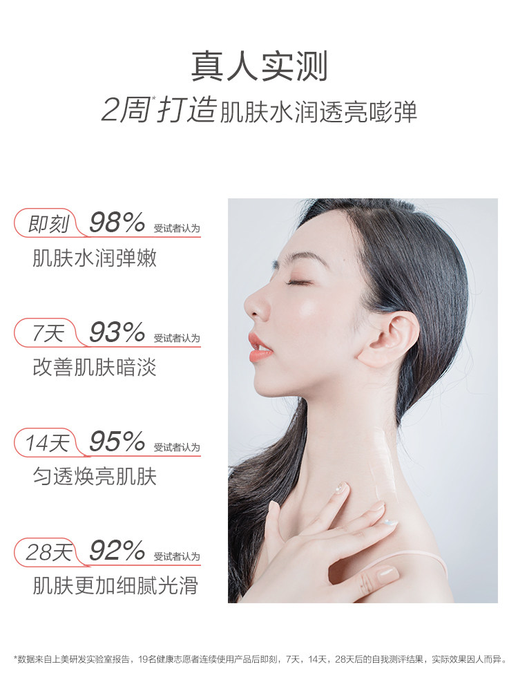 一叶子水蜜桃乳酸菌女夏保湿身体乳 一叶子小年糕身体乳/霜