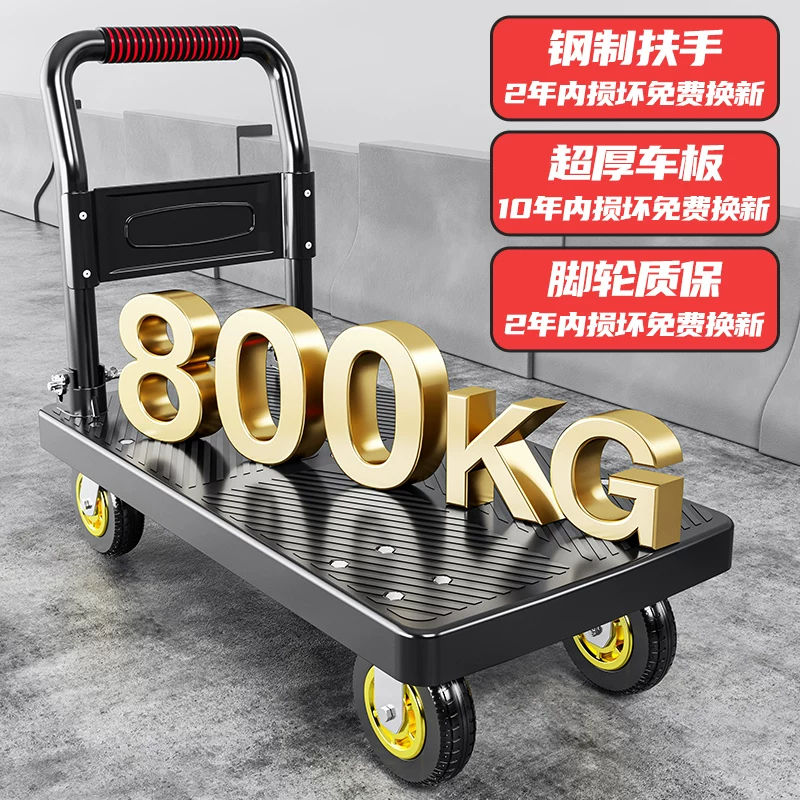 Cart, flatbed truck, folding handheld trailer