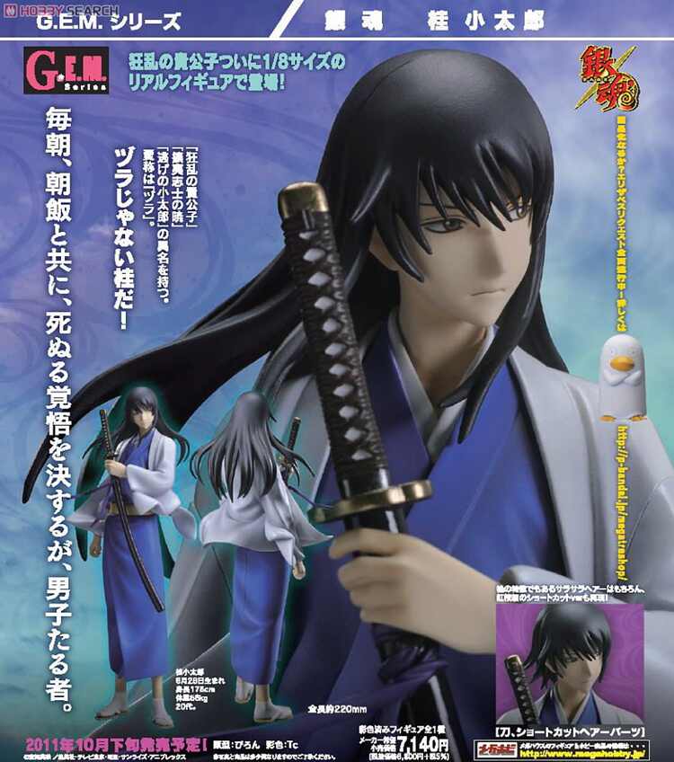 Gem银魂 新人首单立减十元 21年7月 淘宝海外