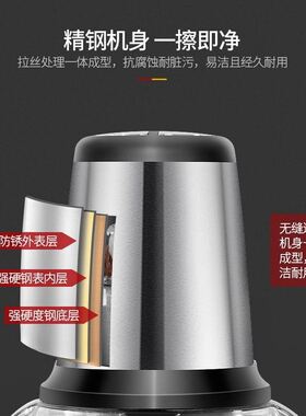 绞肉机家用电动饺馅不锈钢