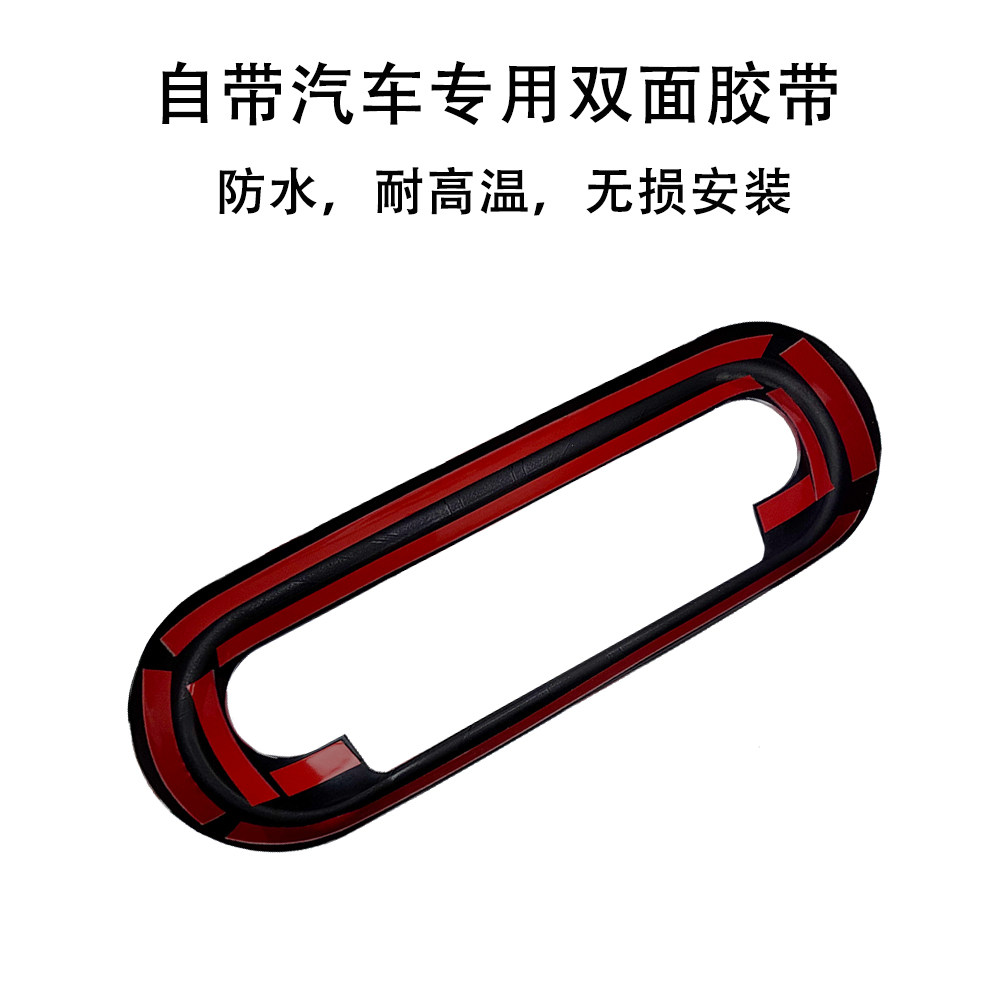 适用于宝马迷你mini J01J05U25中控旋钮面板F65F66F67按键装饰壳,淘宝优惠券,粉丝福利购,淘宝优惠卷
