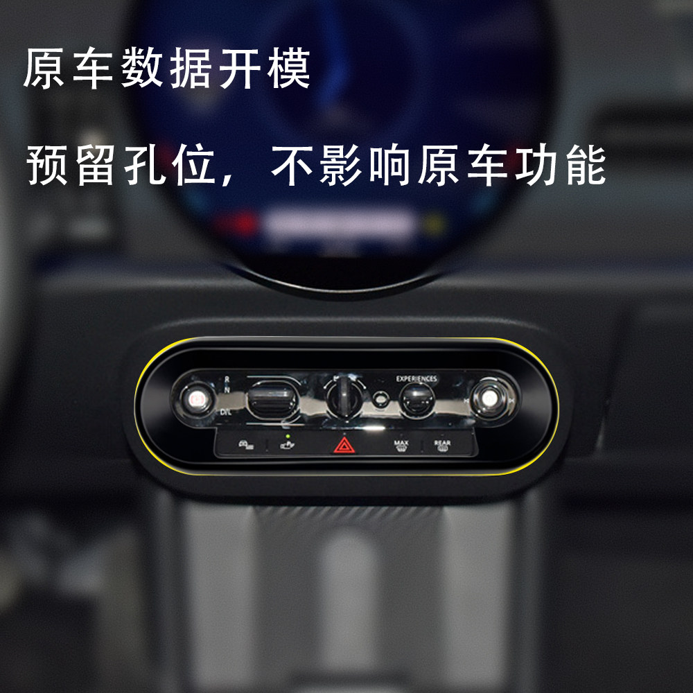 适用于宝马迷你mini J01J05U25中控旋钮面板F65F66F67按键装饰壳,淘宝优惠券,粉丝福利购,淘宝优惠卷