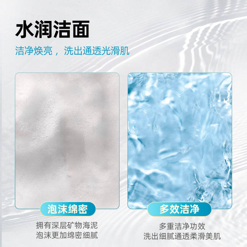 茵芙莎保湿泡沫125g女敏感肌洗面奶 RUNCHAIN海外洁面