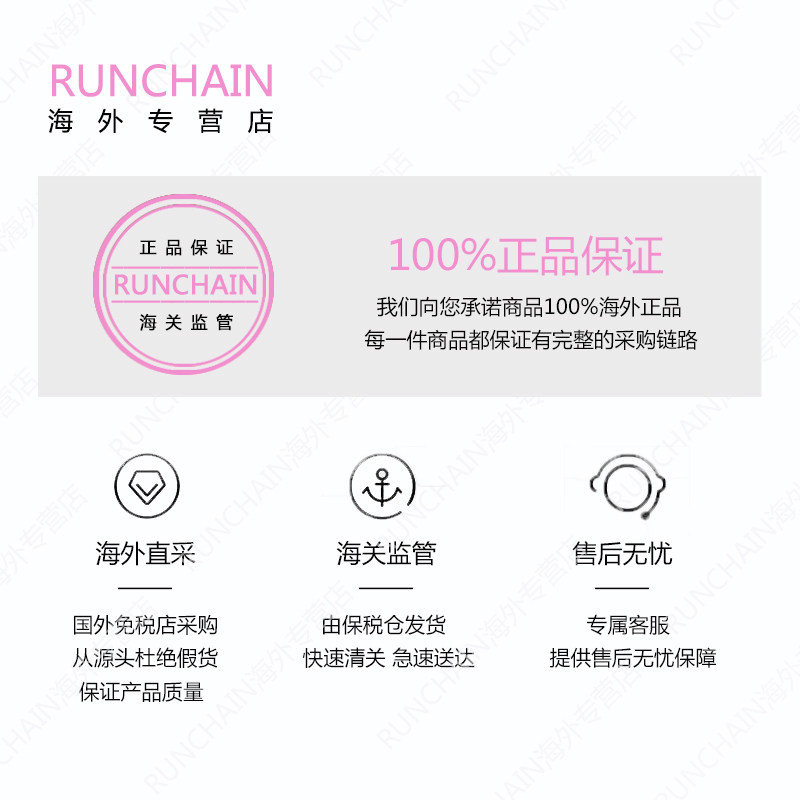 茵芙莎保湿泡沫125g女敏感肌洗面奶 RUNCHAIN海外洁面