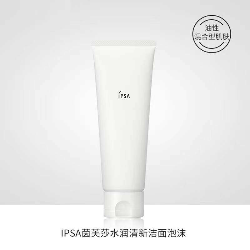 茵芙莎保湿泡沫125g女敏感肌洗面奶 RUNCHAIN海外洁面