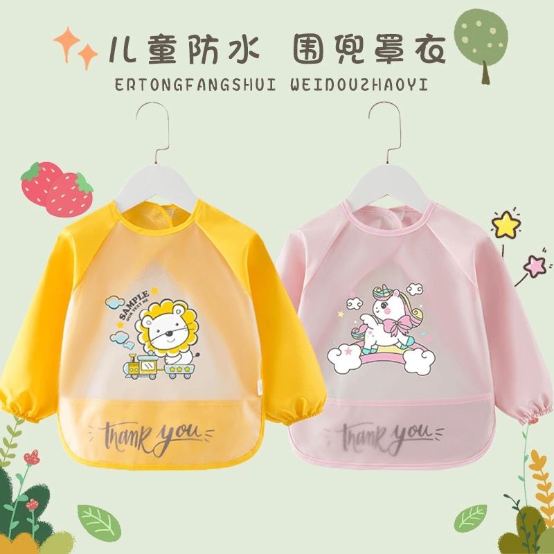 Baby baby eating smock children's bib transparent waterproof rice bag children's apron baby eating protective cat home