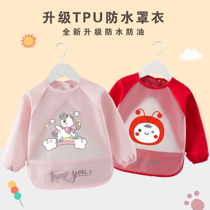 Baby baby eating smock children's bib transparent waterproof rice bag children's apron baby eating protective cat home