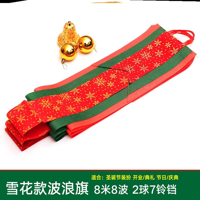 推荐Christmas wave flag hanging flsag ribbon venue window ha - 图1