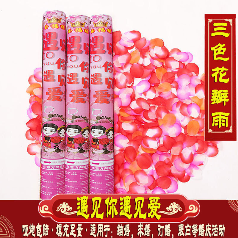 速发Li t barrel hand-held wedding tie wedding cracker snap o - 图2