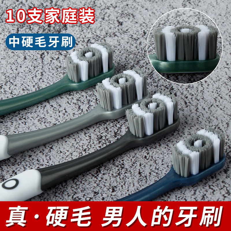 中硬毛360清洁牙渍去烟渍高档牙刷 皓齿良品居家日用牙刷/口腔清洁工具