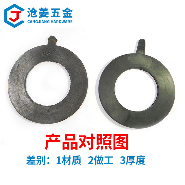 Thickened rubber flange gasket oil resistant