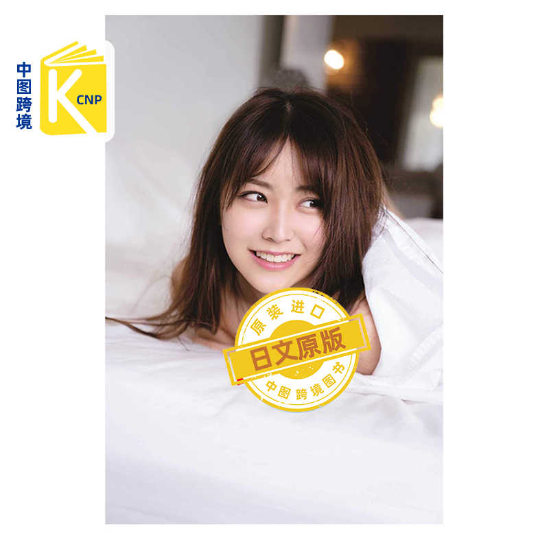 Nmb48 白間美瑠 14周年ラブ 11 Blt コラボtシャツ購入特典 写真 超目玉 写真