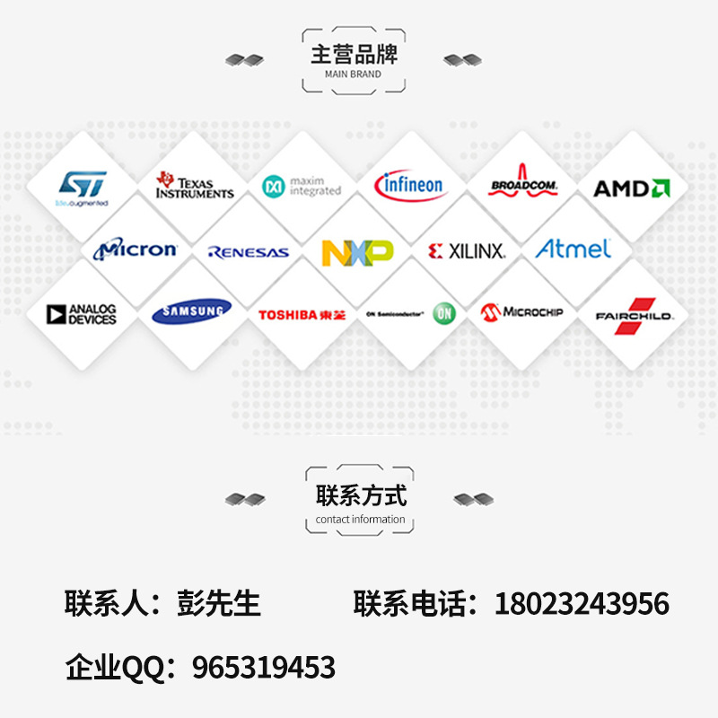 dsPIC30F5011-30I/PT 封装TQFP-64 嵌入式数字信号处理器和控制器 - 图1