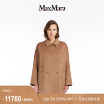 (quarter-final selection) MaxMara womens clothing wool cashmere short coat 9016233306