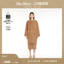 MaxMara2024 early spring new products womens dress double-row buckle cotton wool coat 9011104106