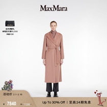 (quarter-final selection) MaxMara womens dress Poldo bifacial cotton wool lace big coat 9016103306