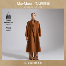 (Classic) MaxMara womens clothing Ludmilla cashmere big coat 1016091906 (formerly Labbro)