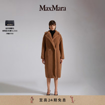 (Classic) MaxMara womens dress Teddy teddy bear coat 1016131906