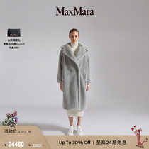 MaxMara womens clothing ARCO teddy bear coat 1016012306