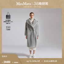 MaxMara womens clothing ARCO teddy bear coat 1016012306