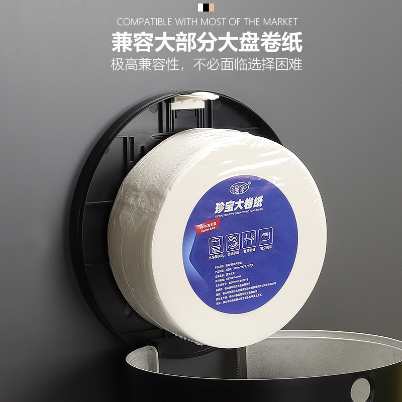 公共卫生间大卷纸盒壁挂式免打孔抽纸盒酒店厕所大盘纸巾架卷纸筒