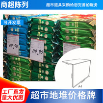 Mark Price Card Supermarket Ground Pile Transparent PVC Label Fruit And Vegetable Pile Head Hanging Goods Price Tag Envelope Price Tag A45