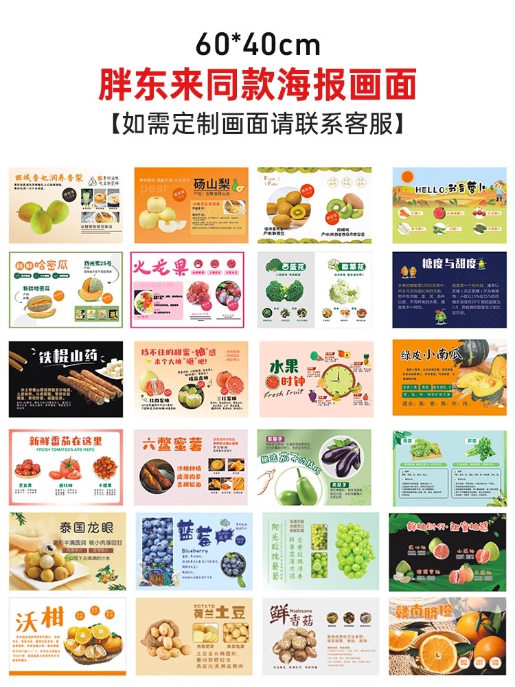 超市同款生鲜竹制海报展示夹旗悬挂杆木质海报夹果蔬海报架展示架