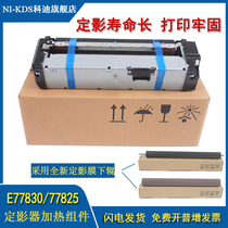 Application HP HP E77822 E77825 E77825 E77428 E77428 E78228 E78228 fuser heating component Thermal coagulator