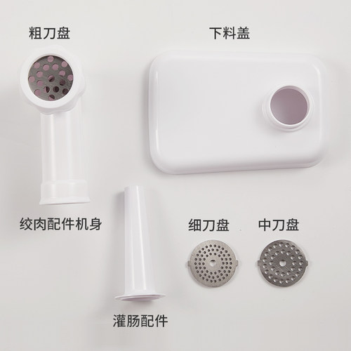 哈玛森厨师机绞肉灌肠配件适用高比克U8君焙G1L1柏翠Q7冰桶等 - 图1