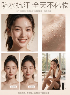 玛露轻薄持久不脱妆定妆散粉