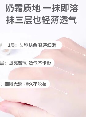 姬存希素颜霜小样懒人面霜