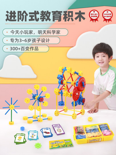 Universal craftsman round building blocks educational kindergarten toys