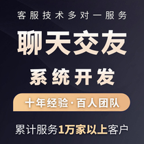 Video Dating App Voice Chat Stay With Playbill Software Co-City Matchmaking Love Affair Social Minor Program