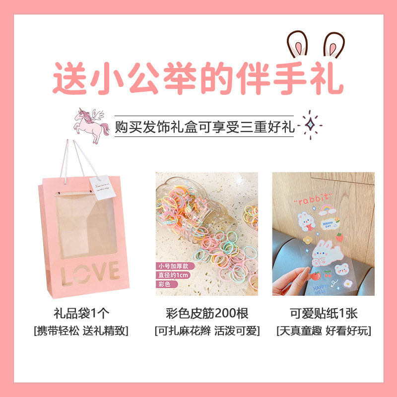 女孩子生日礼物送10岁的2024新款8十6女儿7小学生9高端声实用5给4