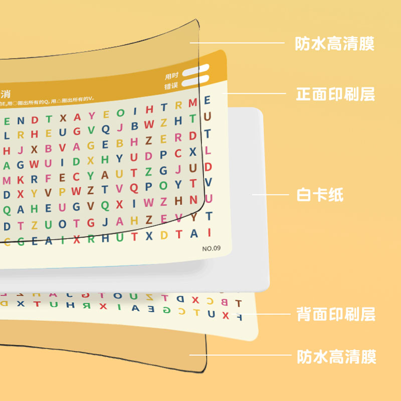 专注力划消对对碰益智亲子趣味玩具互动桌面游戏六一儿童节礼物 - 图2